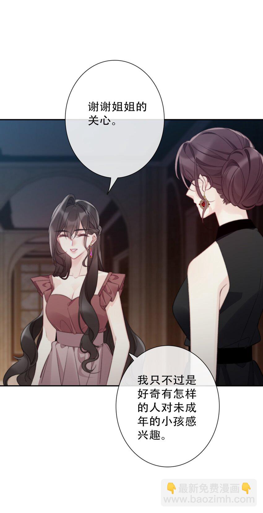 146 自愿-第155话