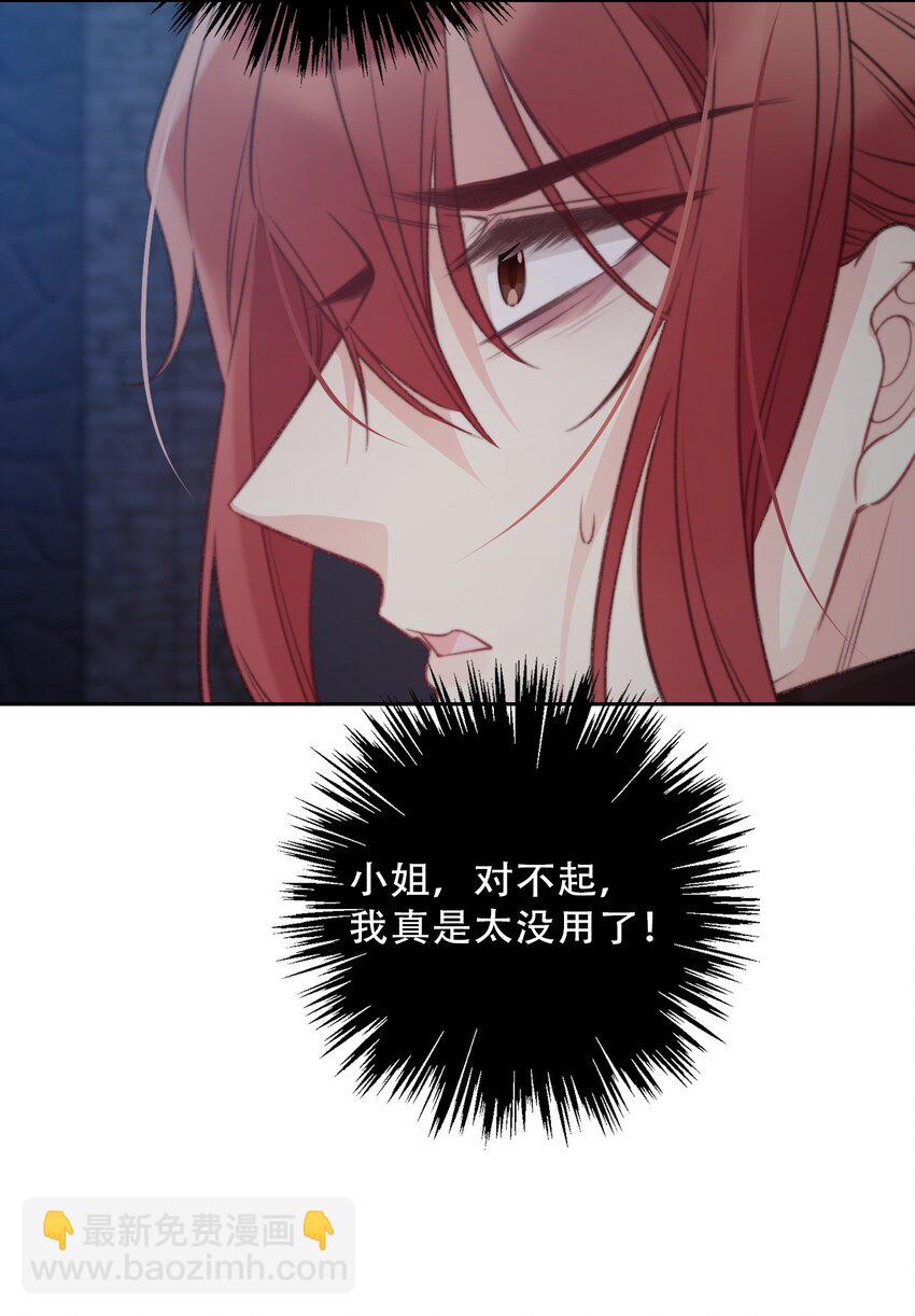 148 到此为止了吗?(1/2)-第157话