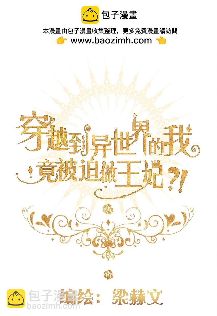 148 到此为止了吗?(1/2)-第157话