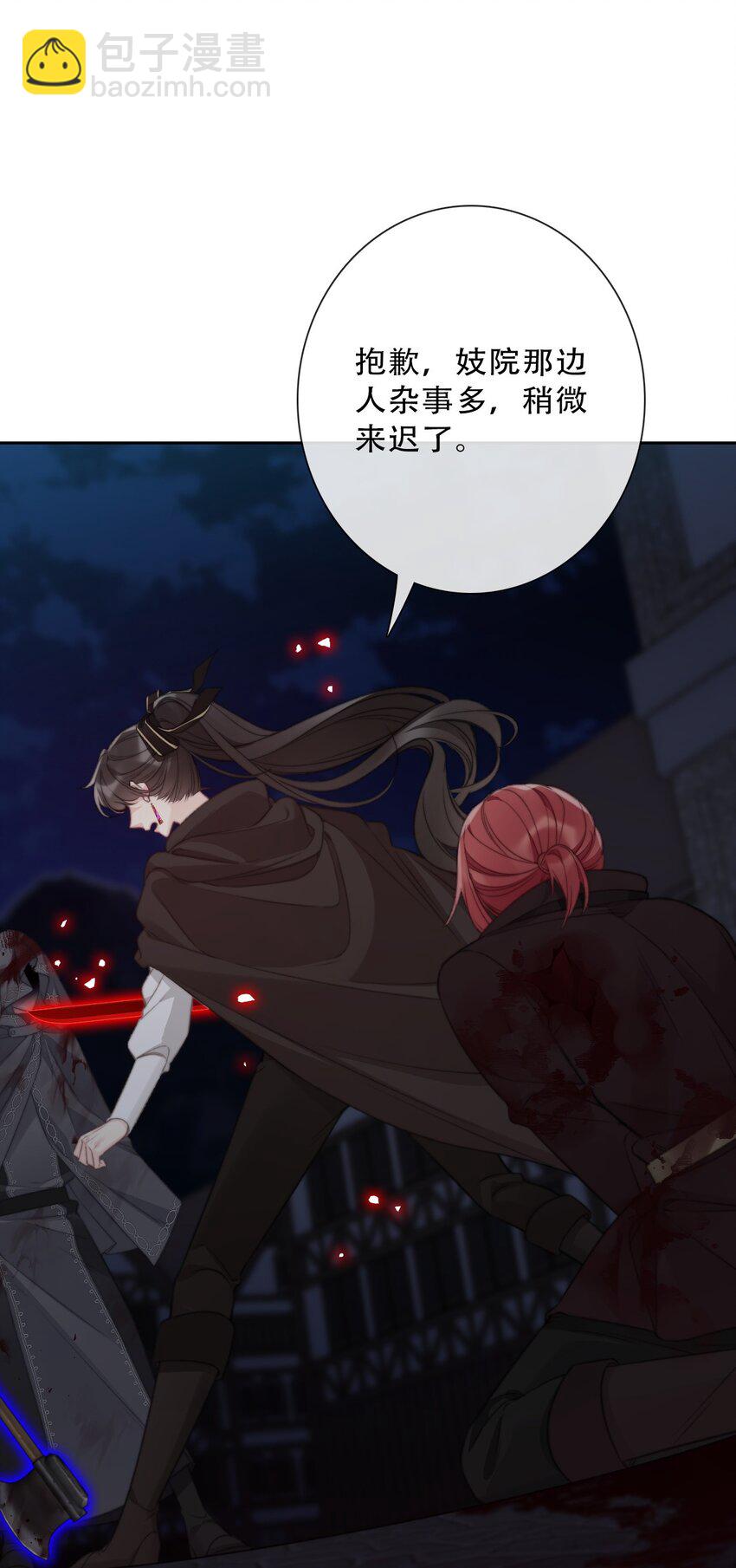 148 到此为止了吗?(1/2)-第157话