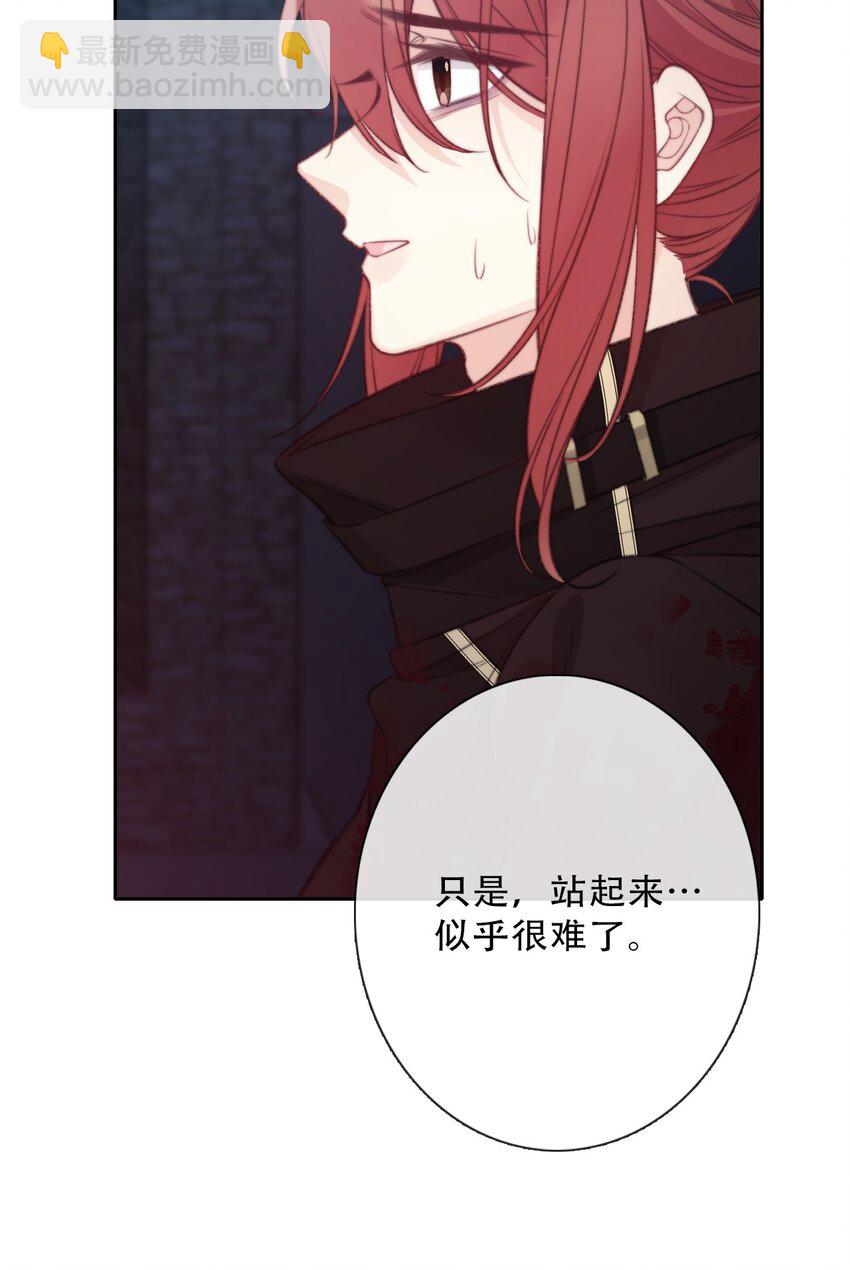 148 到此为止了吗?(1/2)-第157话