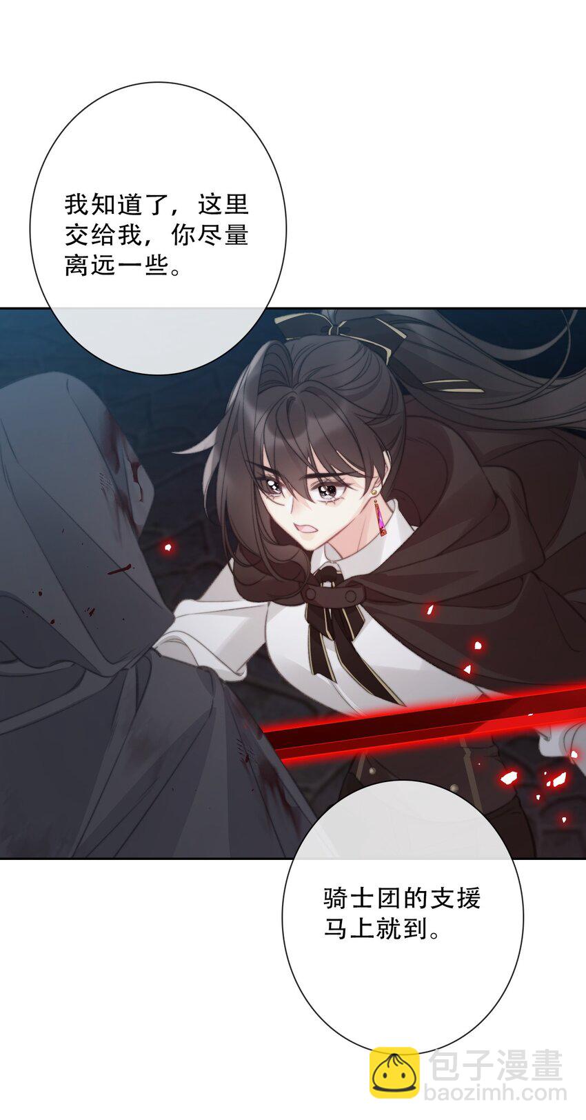 148 到此为止了吗?(1/2)-第157话