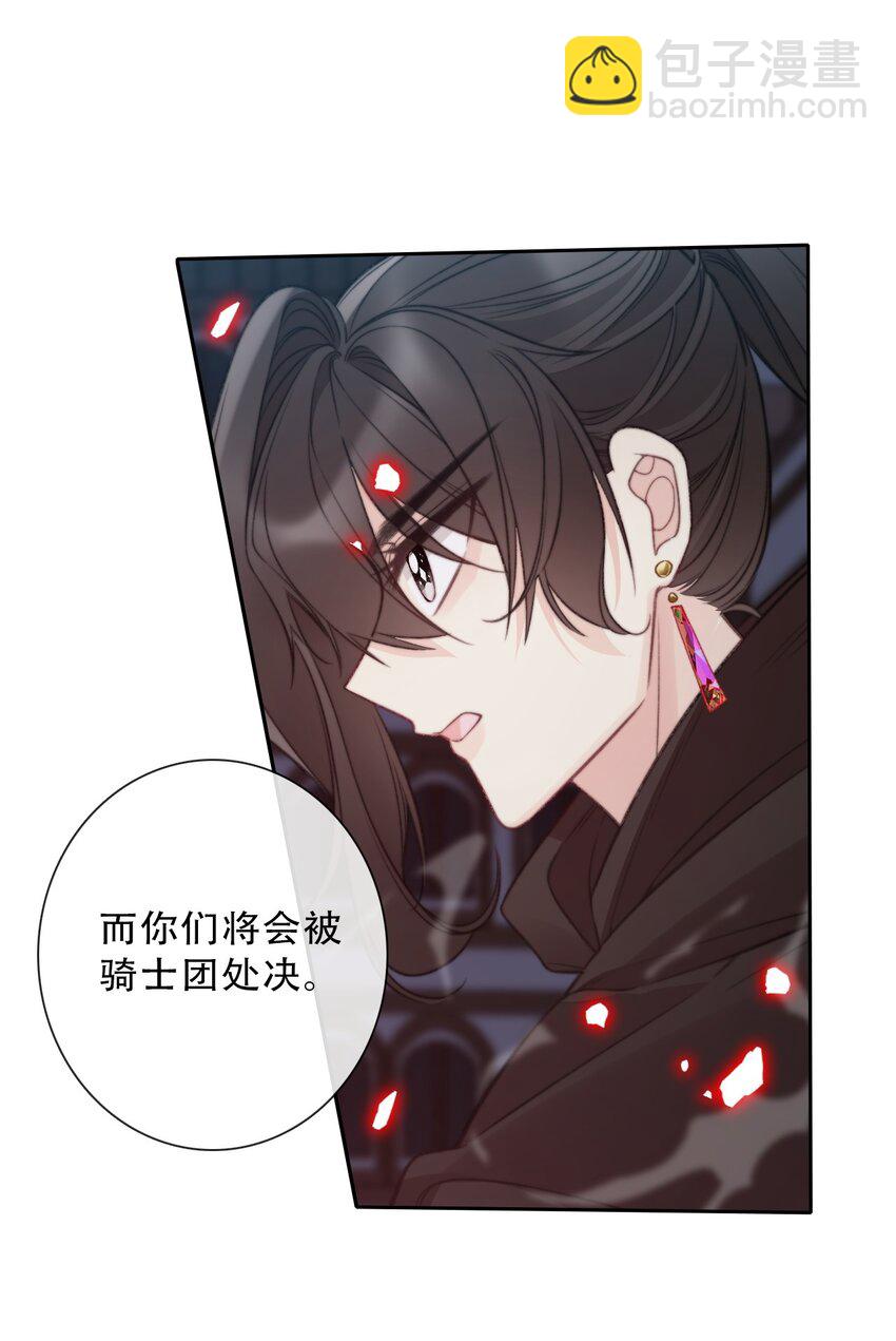 148 到此为止了吗?(1/2)-第157话