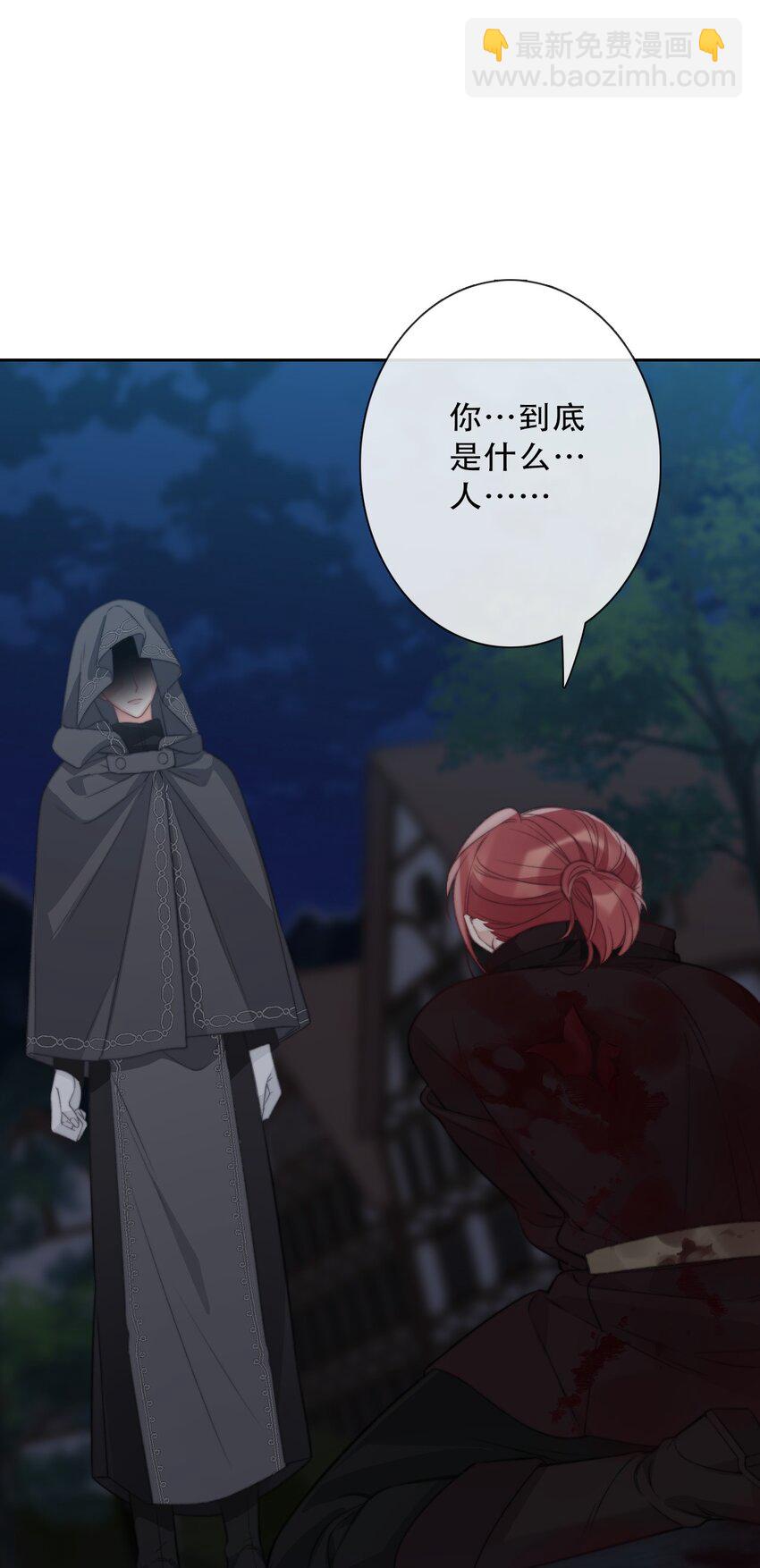 148 到此为止了吗?(1/2)-第157话