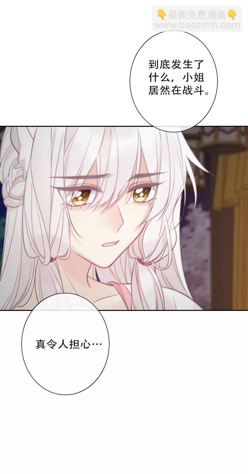 150 替死鬼(1/2)-第159话