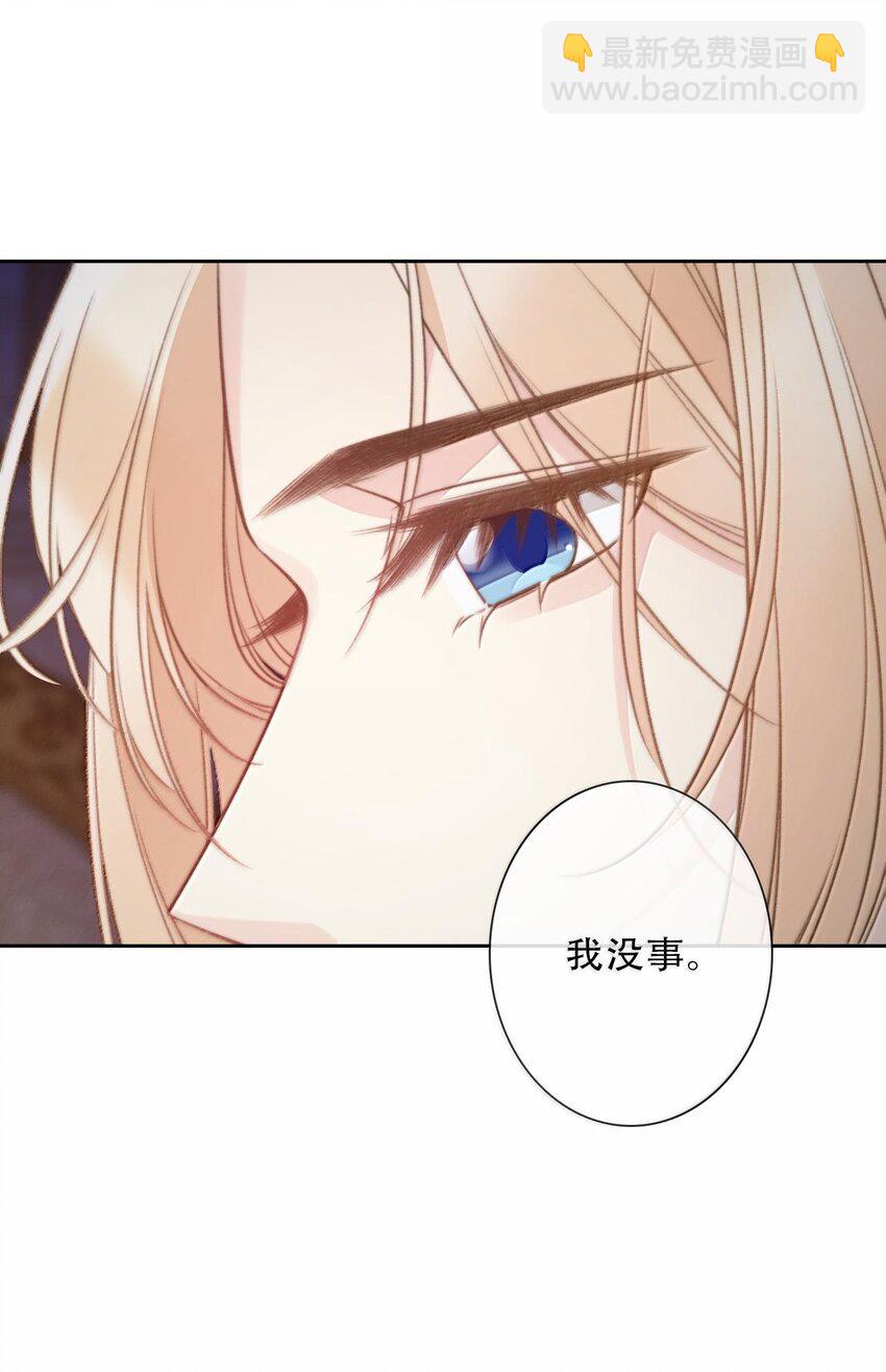 150 替死鬼(1/2)-第159话