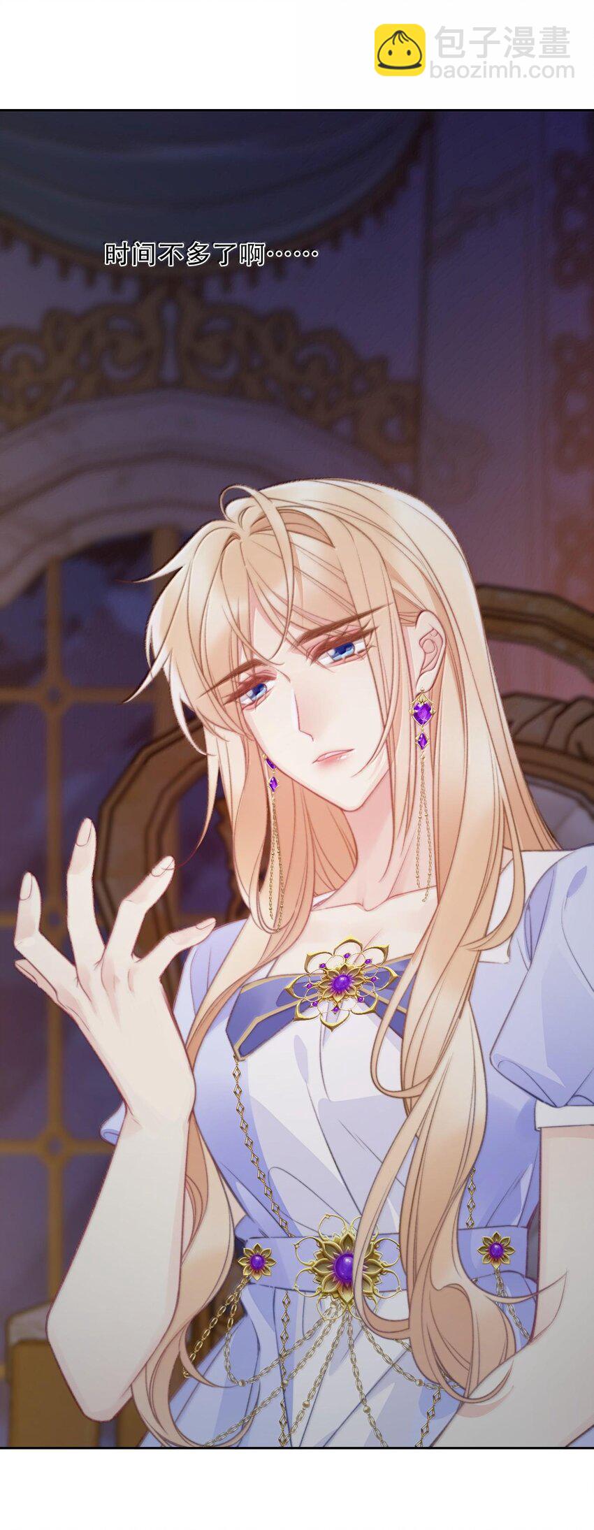 150 替死鬼(1/2)-第159话