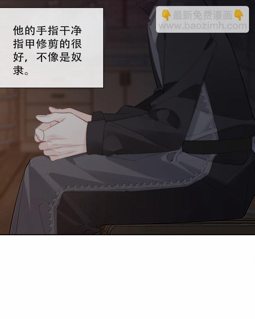 150 替死鬼(1/2)-第159话