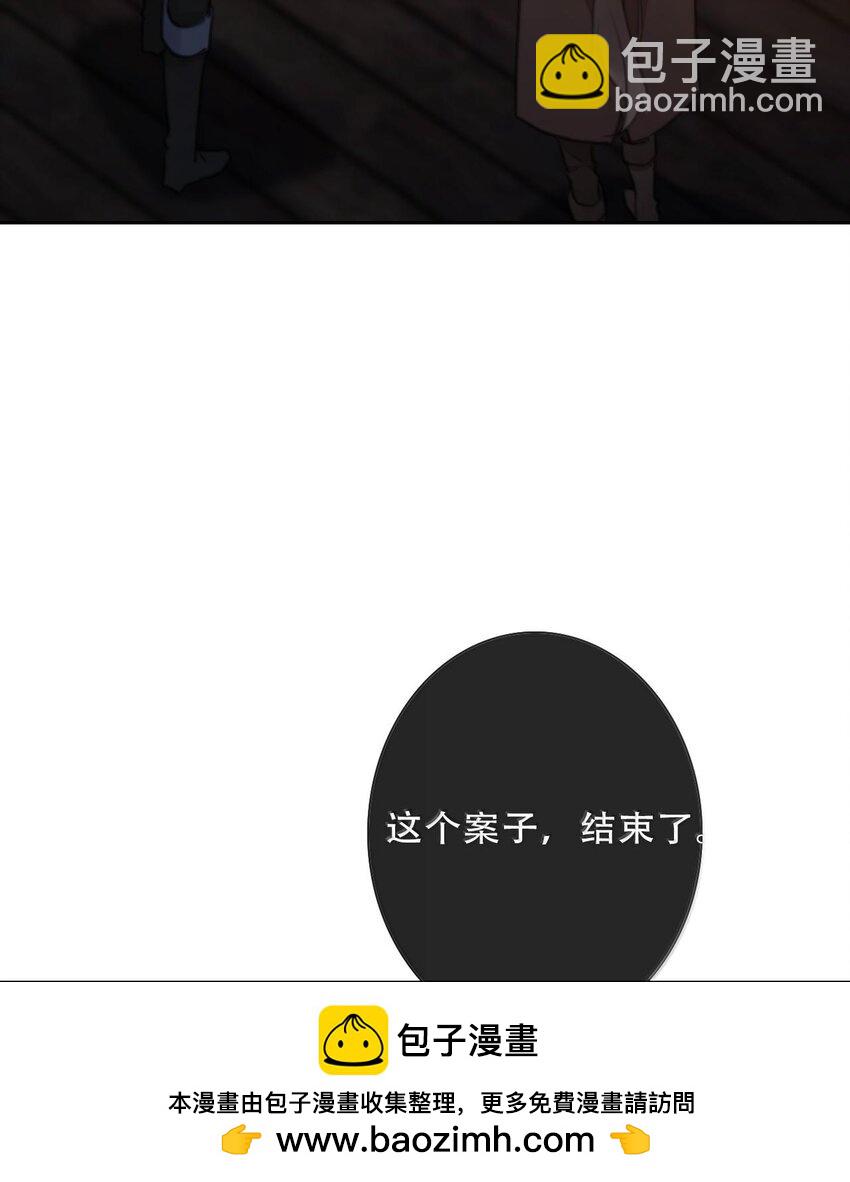 150 替死鬼(1/2)-第159话