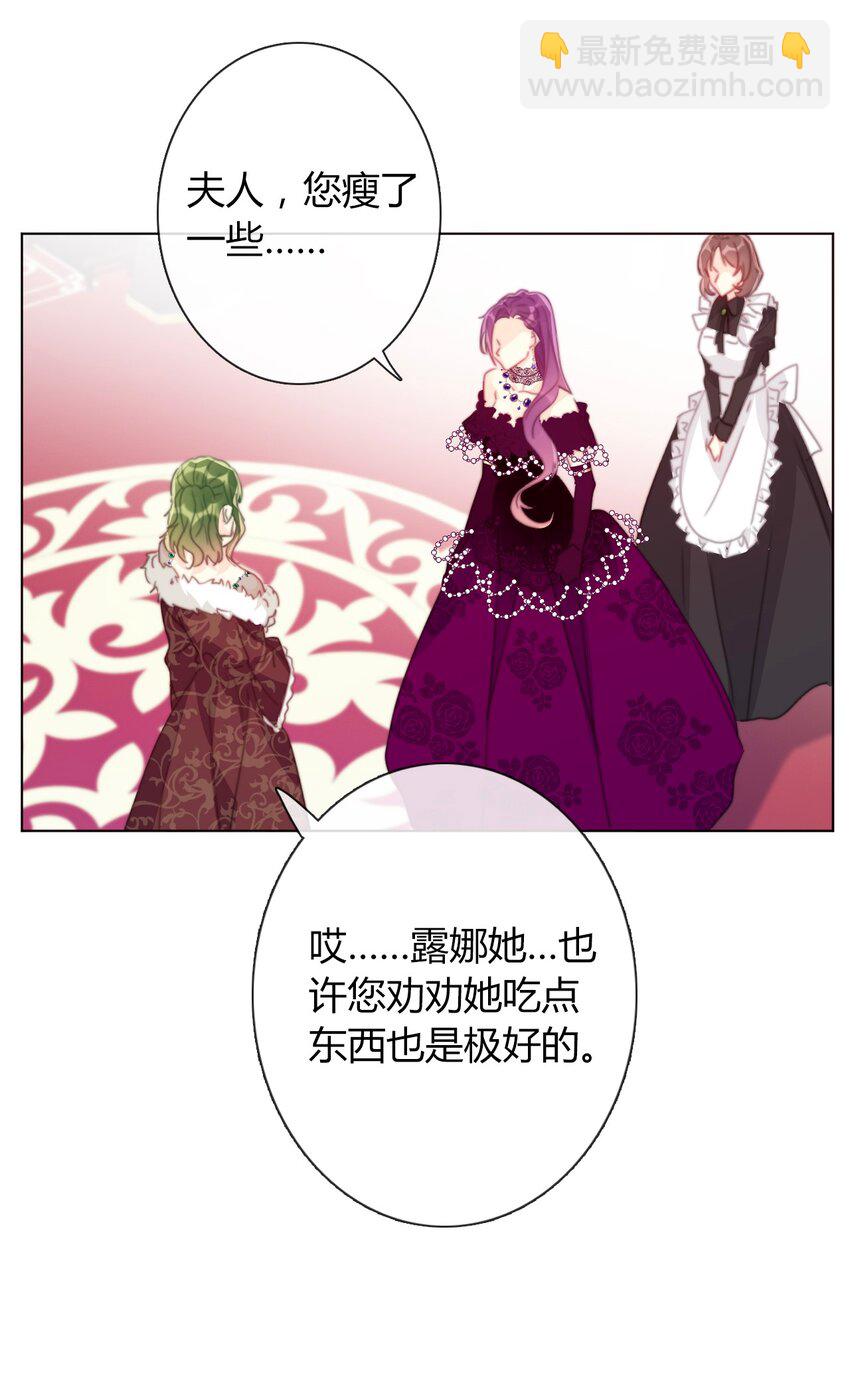 017 她怎么生气了-第19话