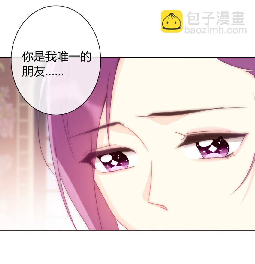 017 她怎么生气了-第19话