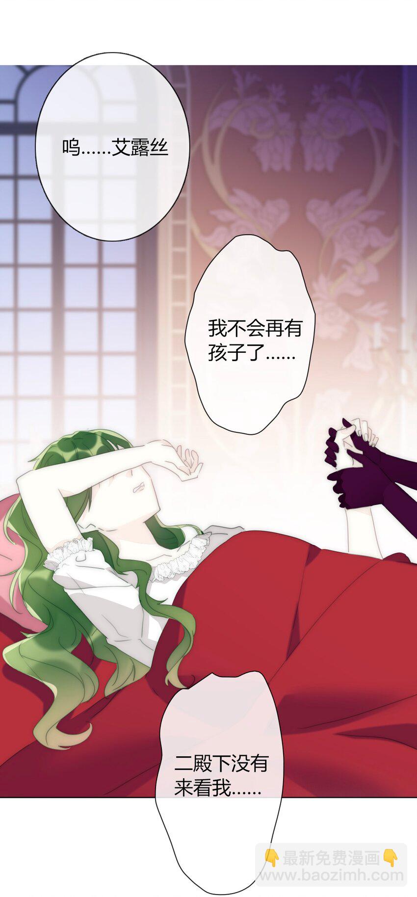 017 她怎么生气了-第19话