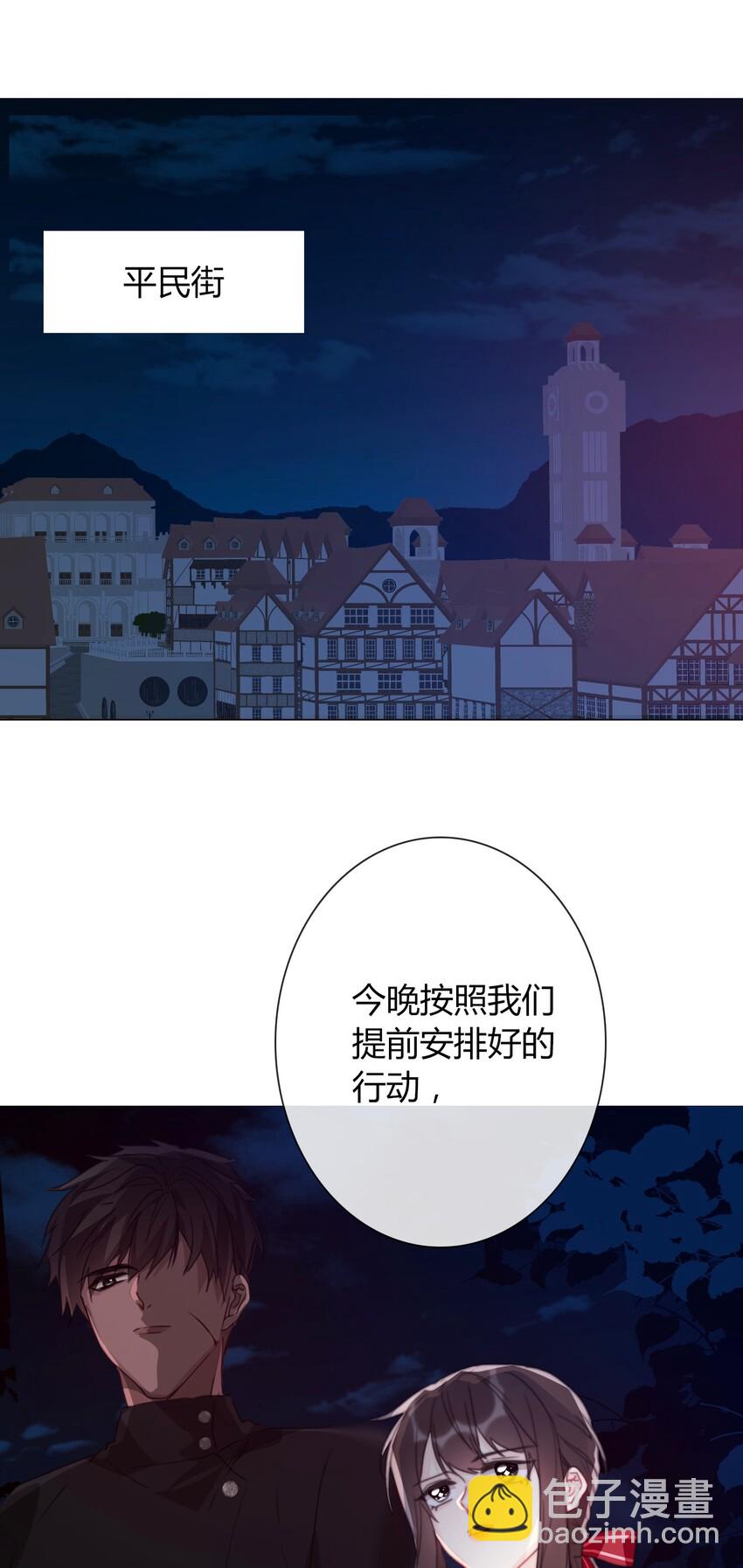 017 她怎么生气了-第19话