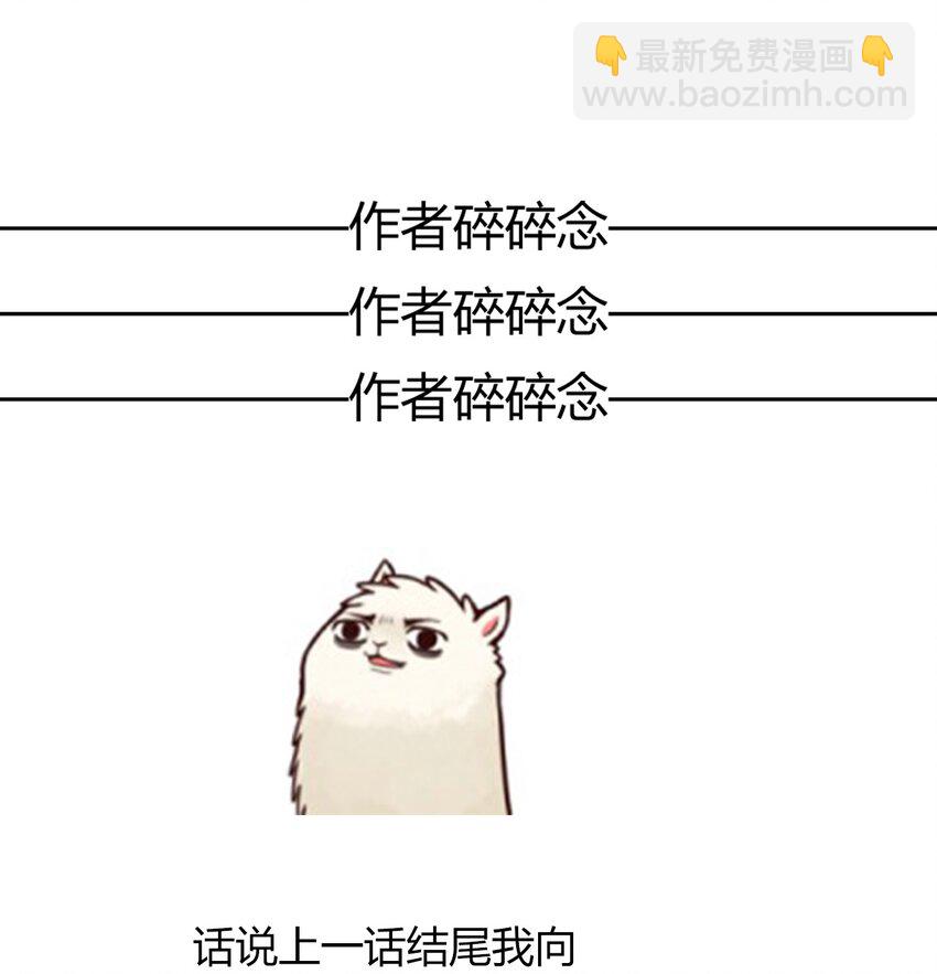 017 她怎么生气了-第19话