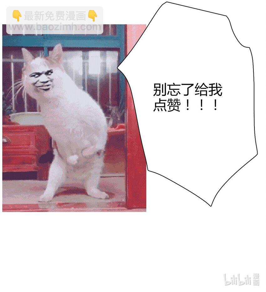 017 她怎么生气了-第19话