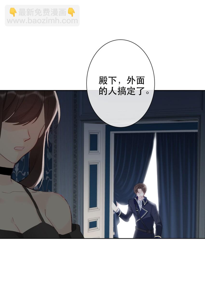 002 上了王子的床！？(1/2)-第3话