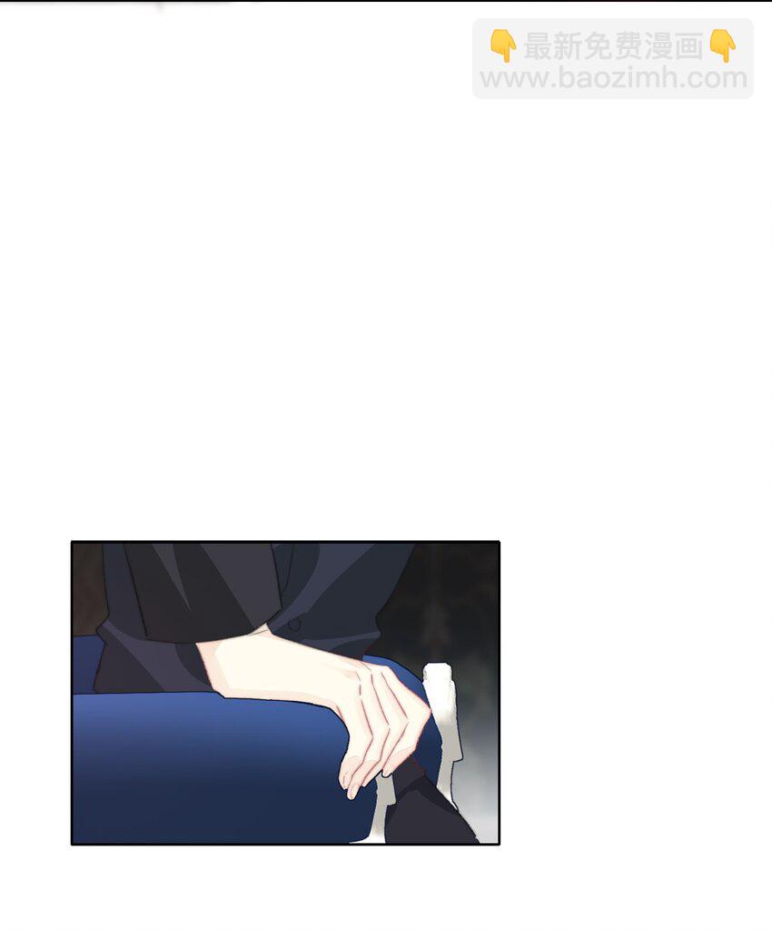 002 上了王子的床！？(1/2)-第3话