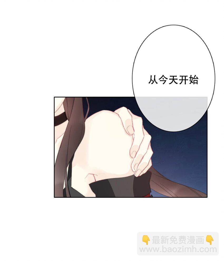 002 上了王子的床！？(1/2)-第3话