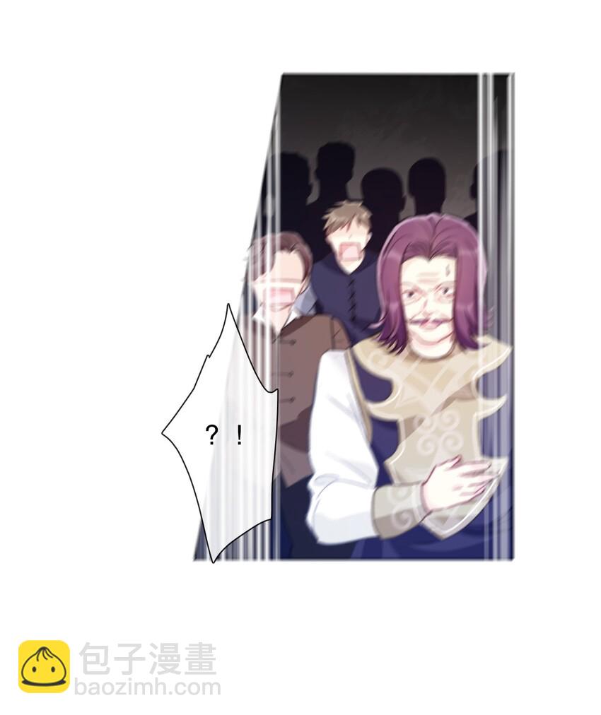 002 上了王子的床！？(1/2)-第3话