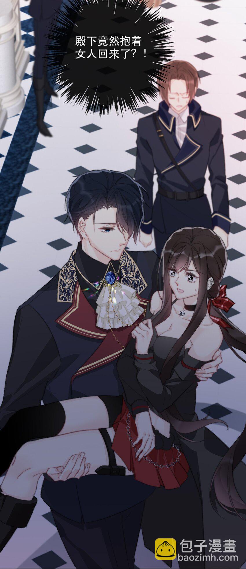 002 上了王子的床！？(1/2)-第3话