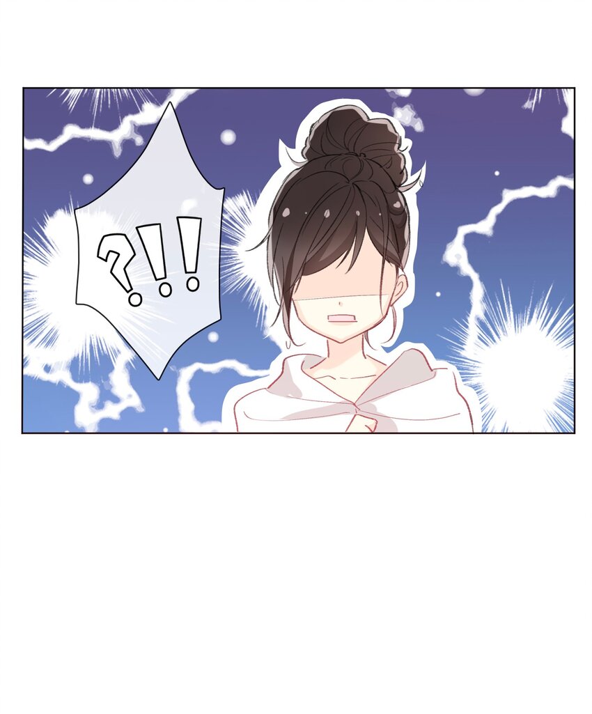 002 上了王子的床！？(1/2)-第3话