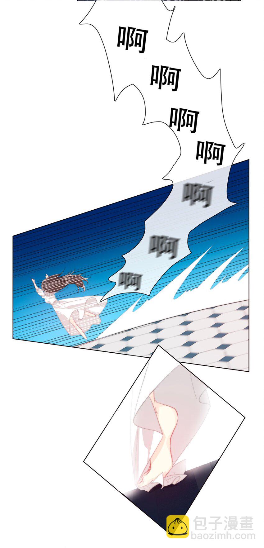 002 上了王子的床！？(1/2)-第3话