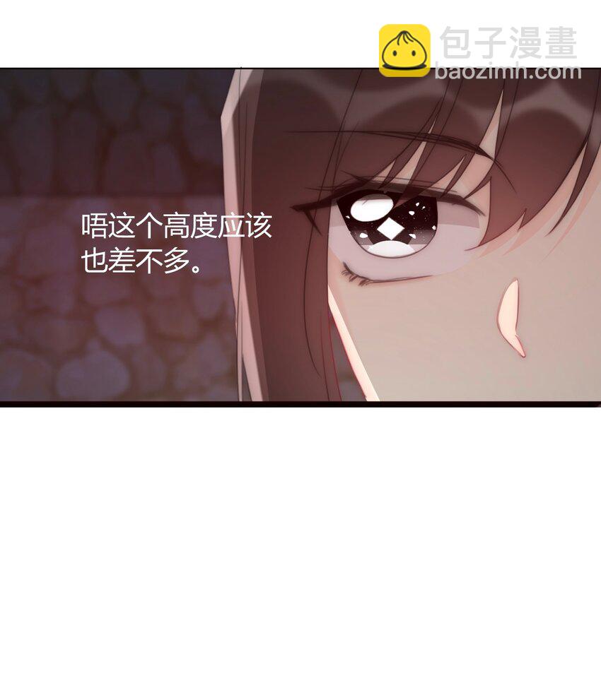 019 都是假的-第21话