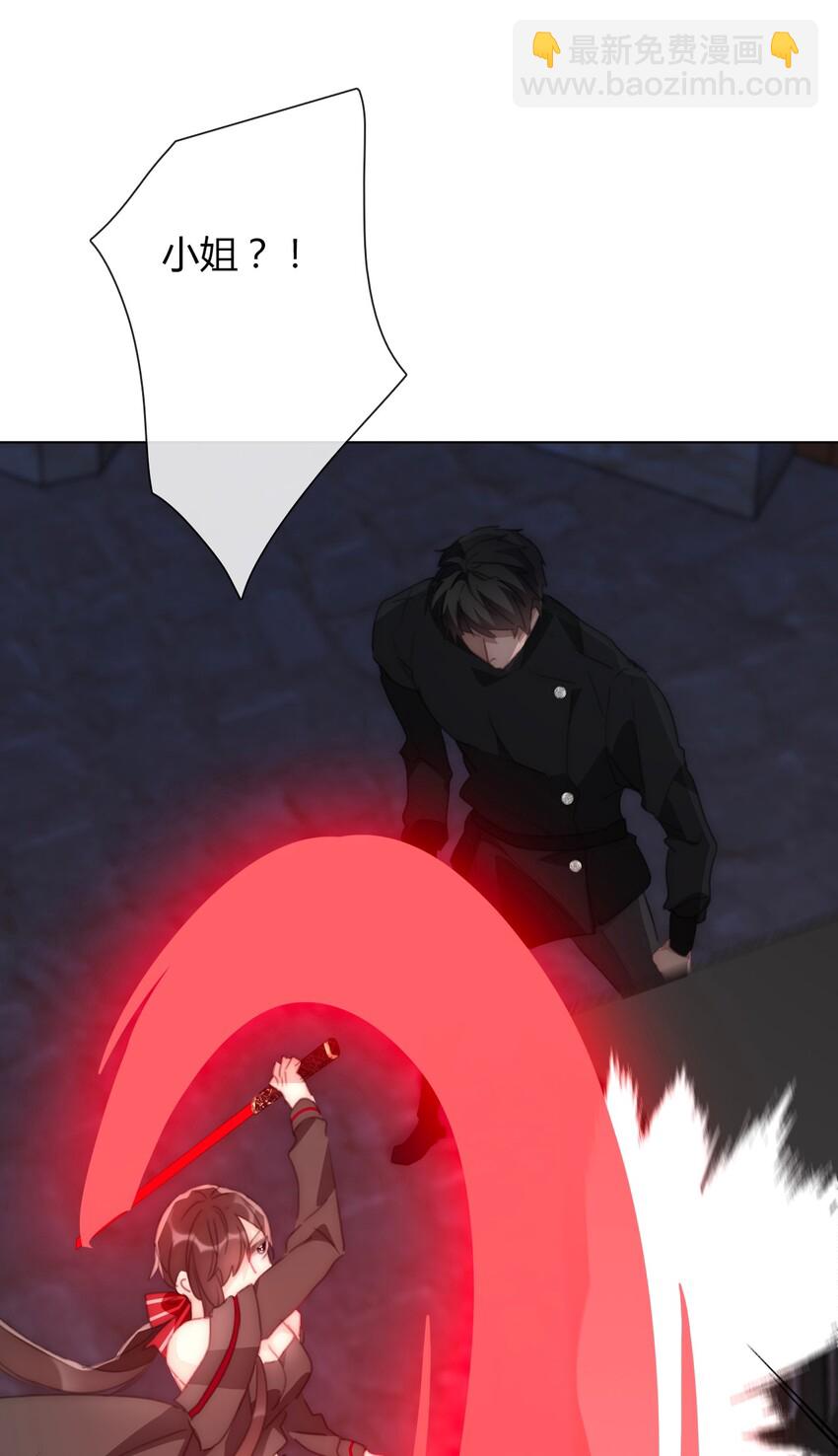 019 都是假的-第21话