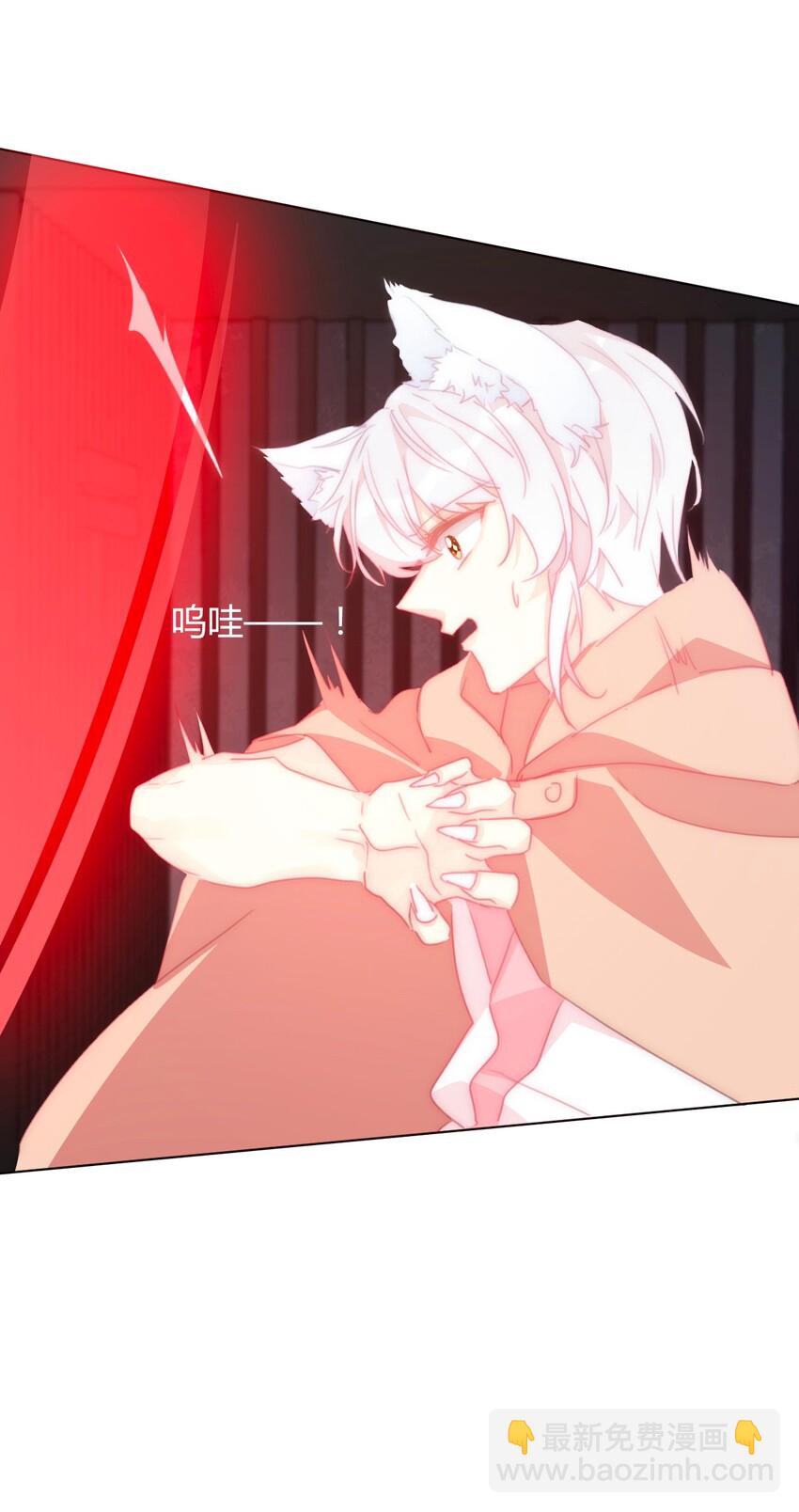 019 都是假的-第21话