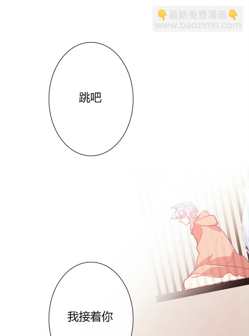 019 都是假的-第21话