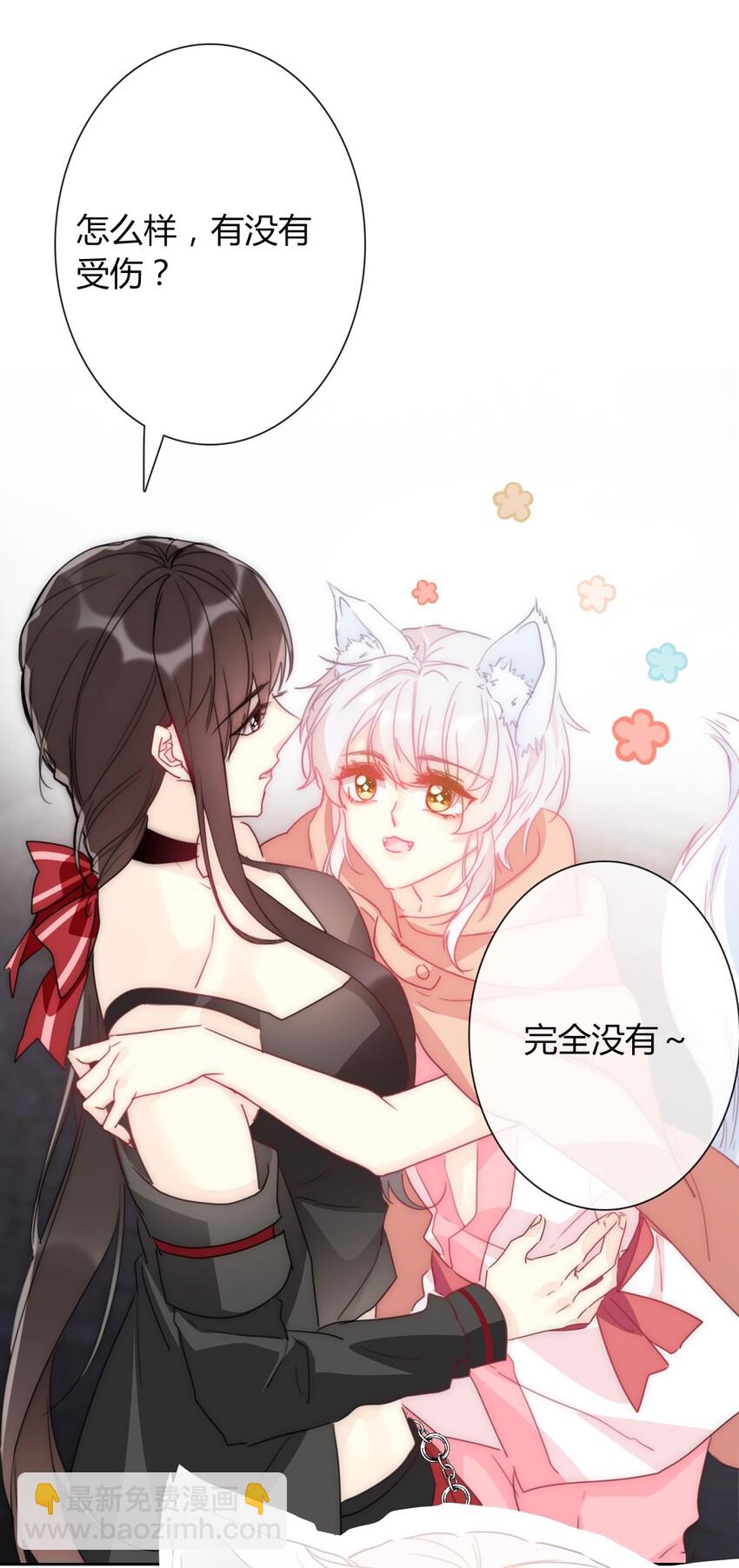 019 都是假的-第21话