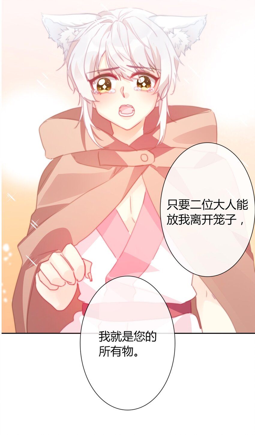 019 都是假的-第21话