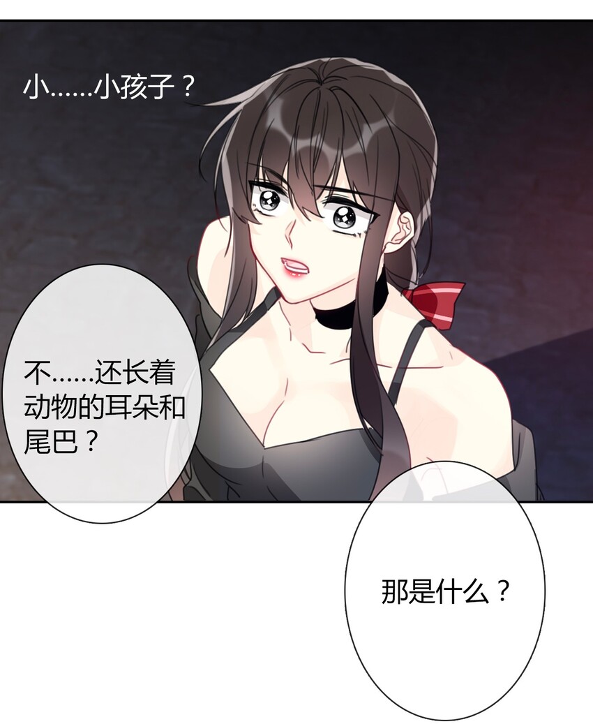 019 都是假的-第21话