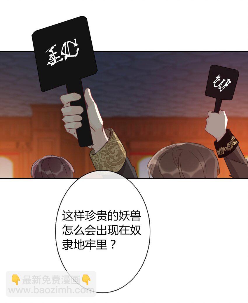 019 都是假的-第21话