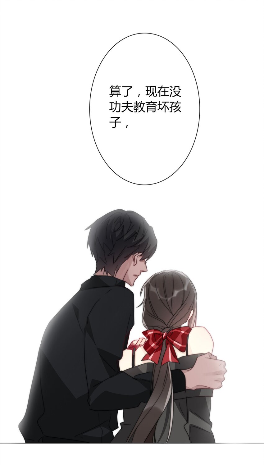 020 人类都该死-第23话