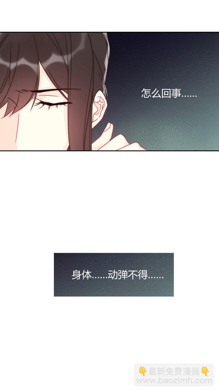 020 人类都该死-第23话