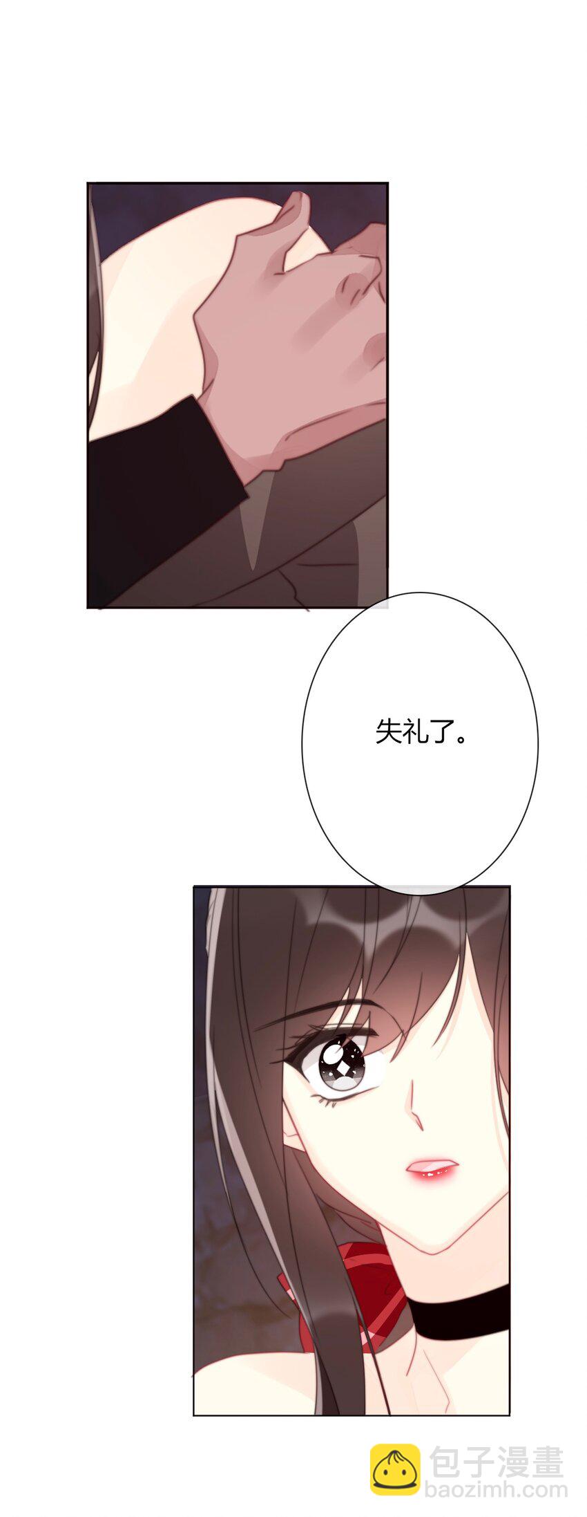 020 人类都该死-第23话