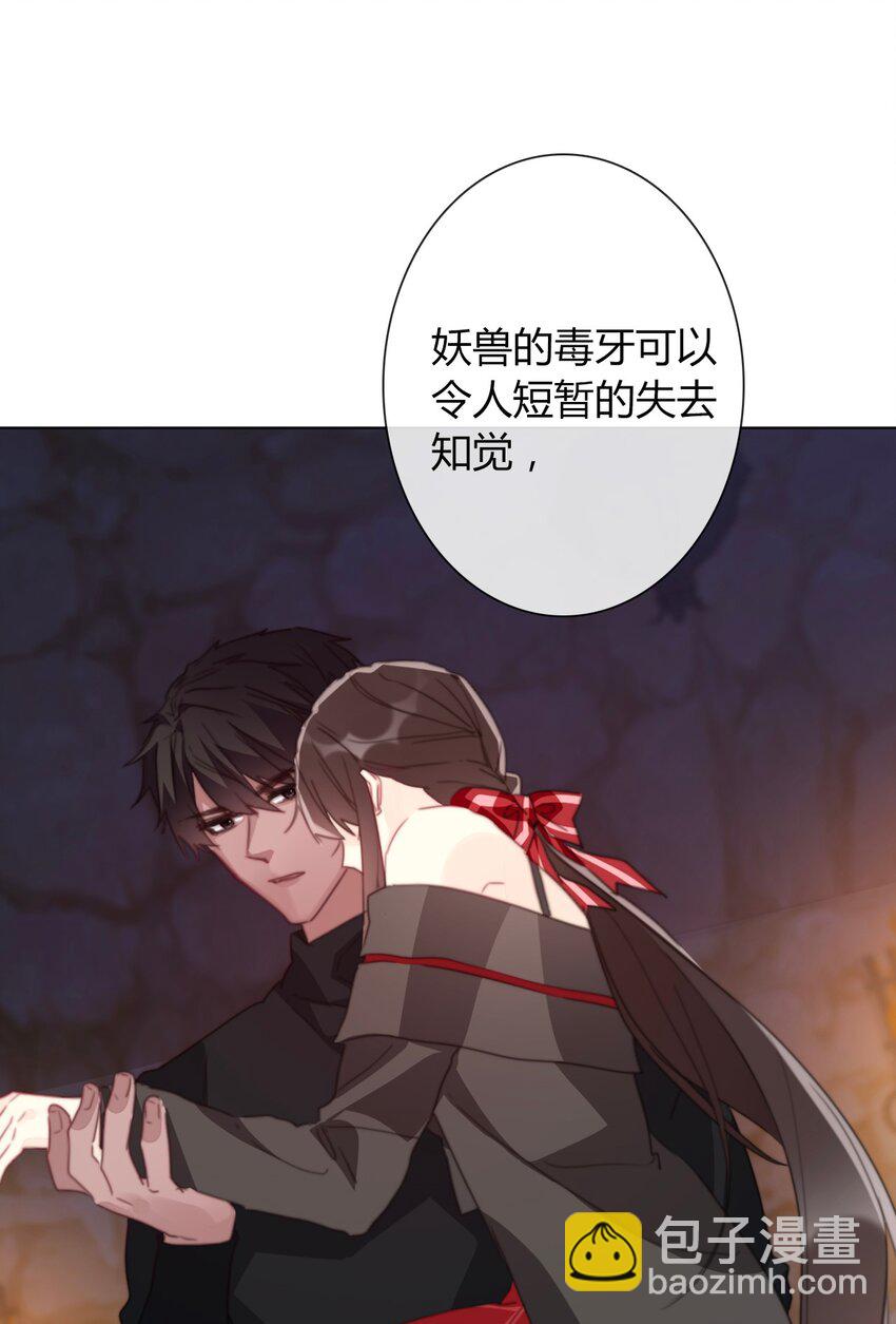 020 人类都该死-第23话