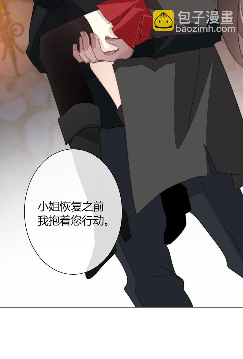 020 人类都该死-第23话