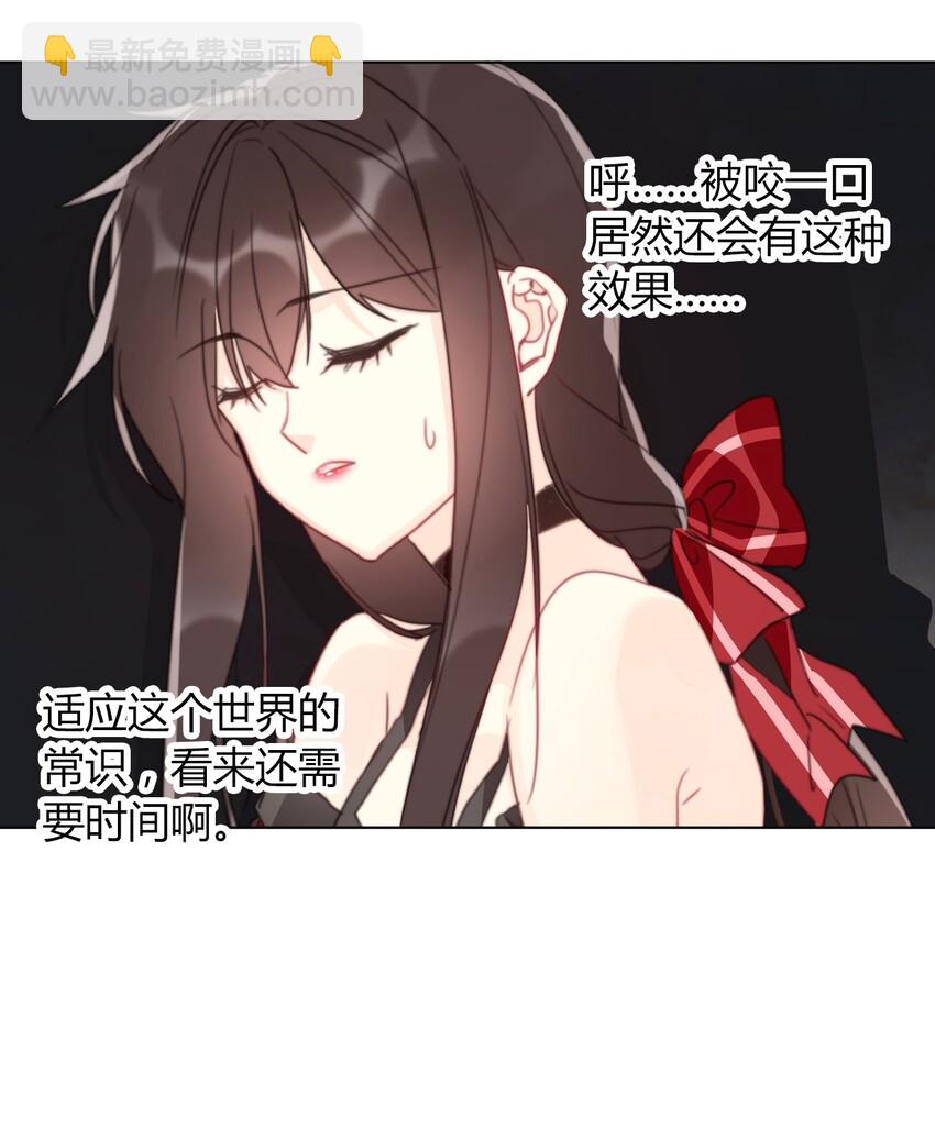 020 人类都该死-第23话