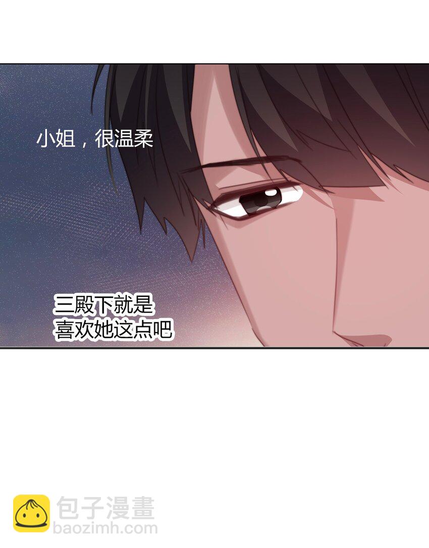 020 人类都该死-第23话