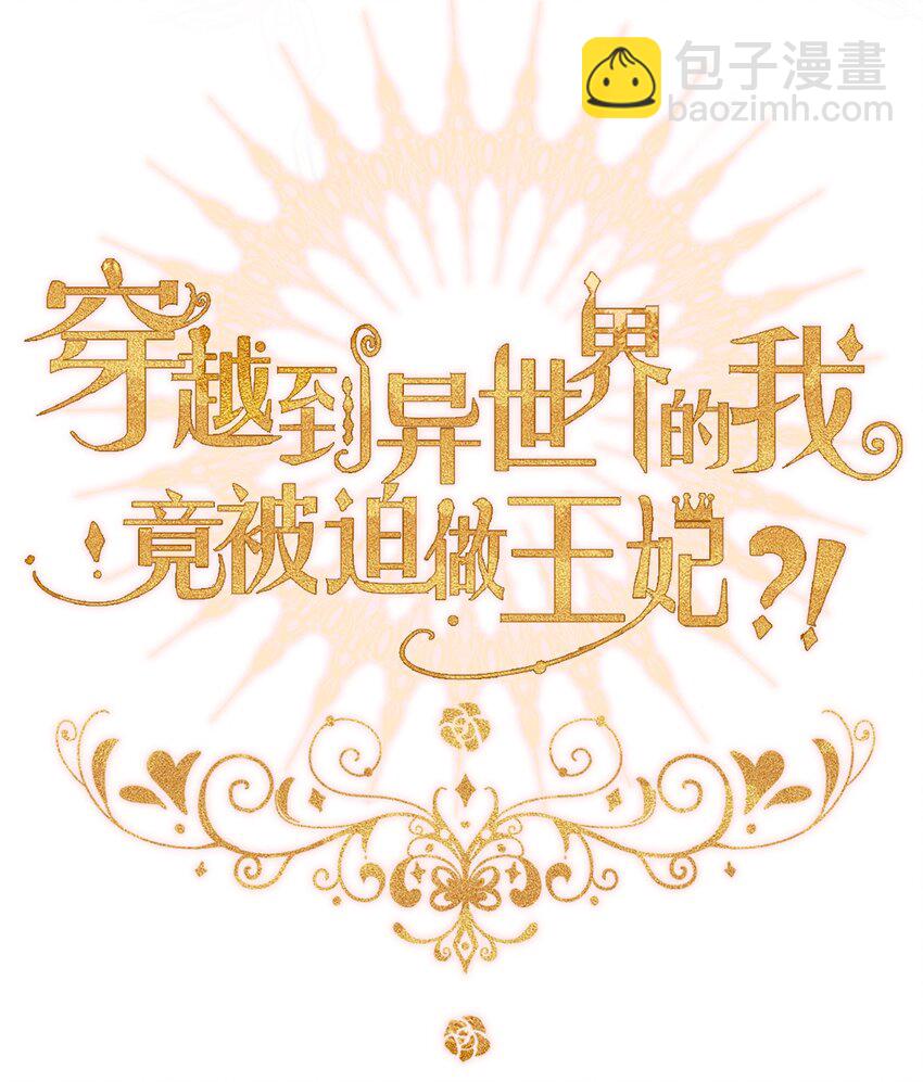 020 人类都该死-第23话