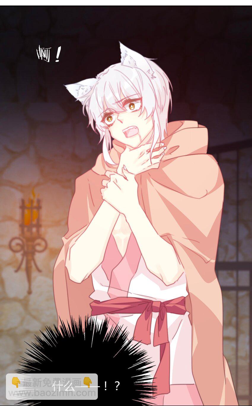 020 人类都该死-第23话