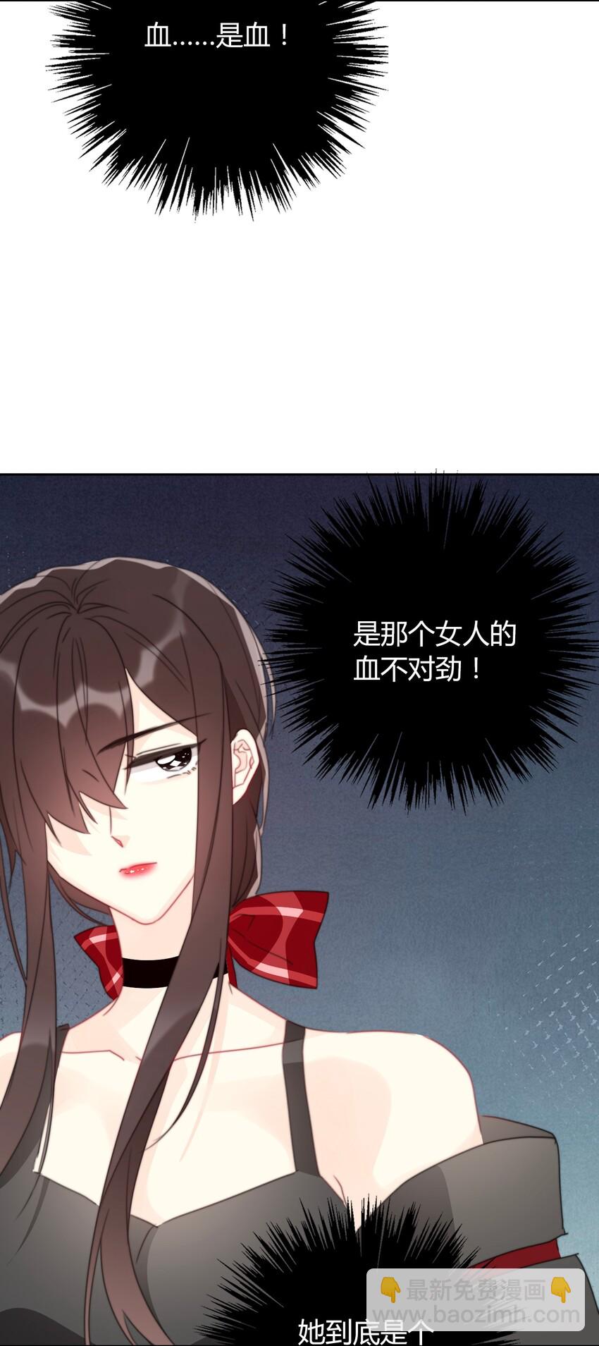 020 人类都该死-第23话