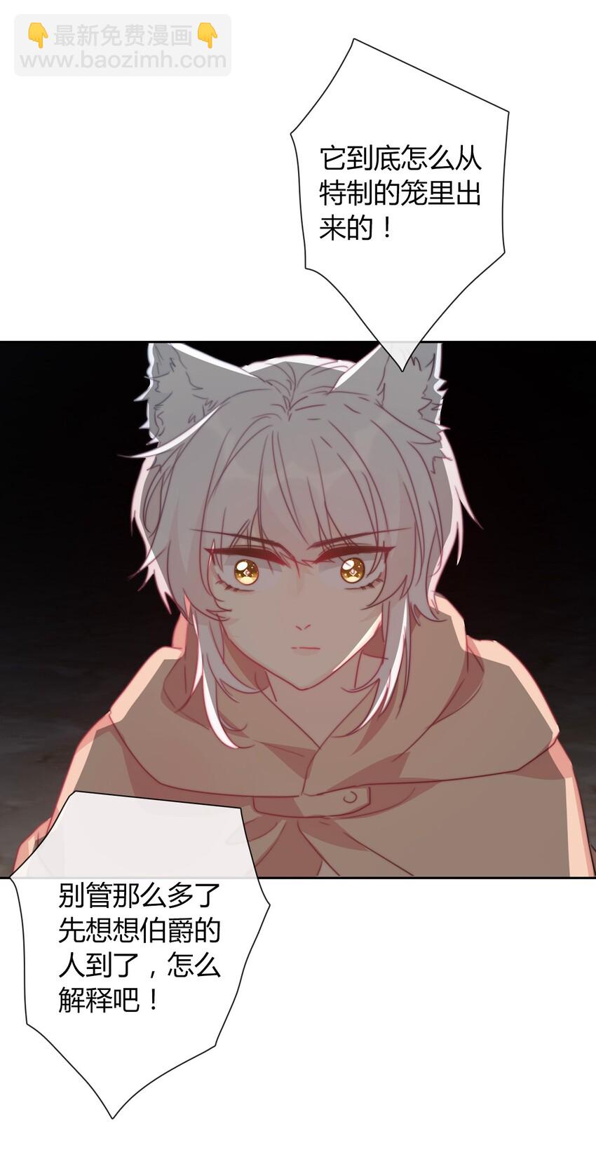 020 人类都该死-第23话