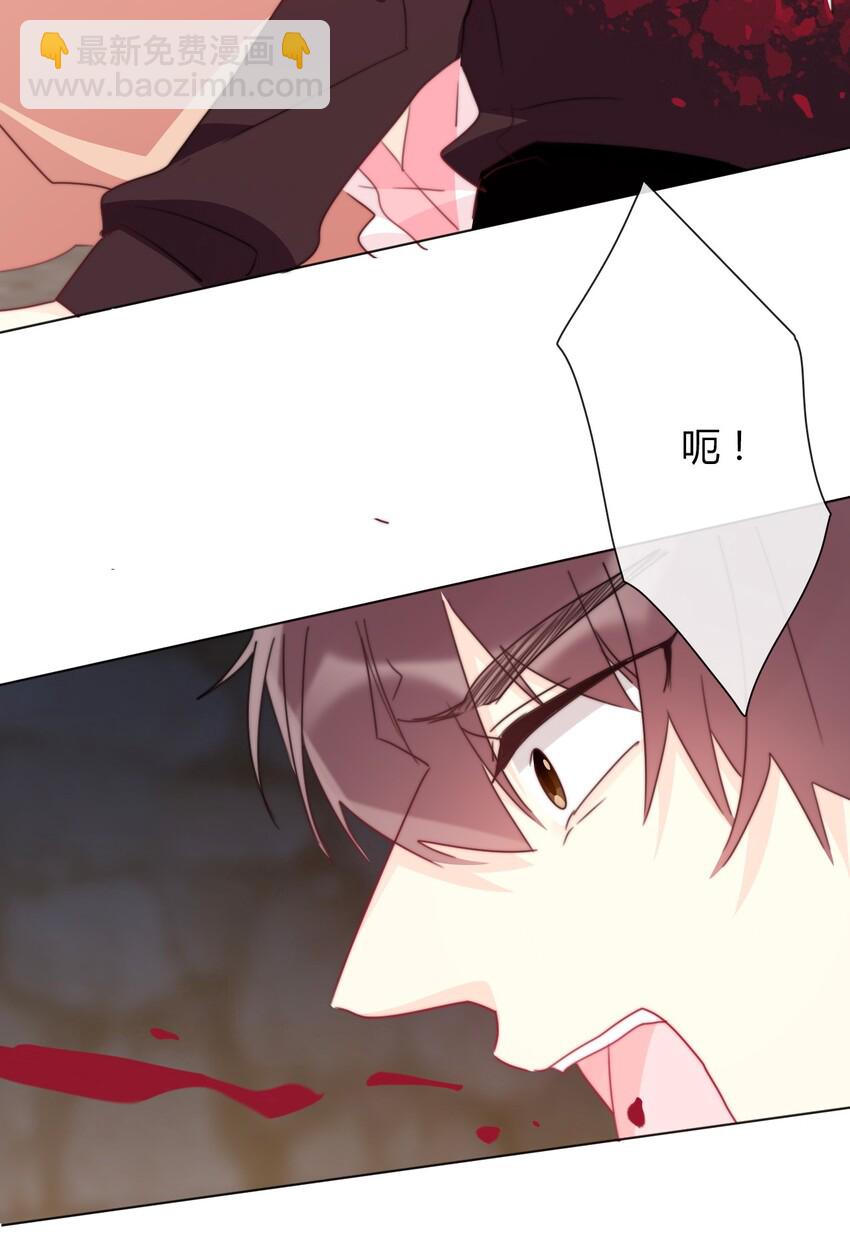 020 人类都该死-第23话