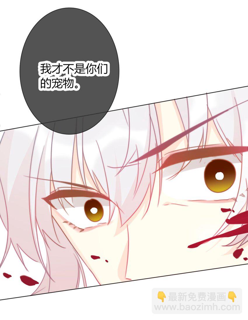 020 人类都该死-第23话