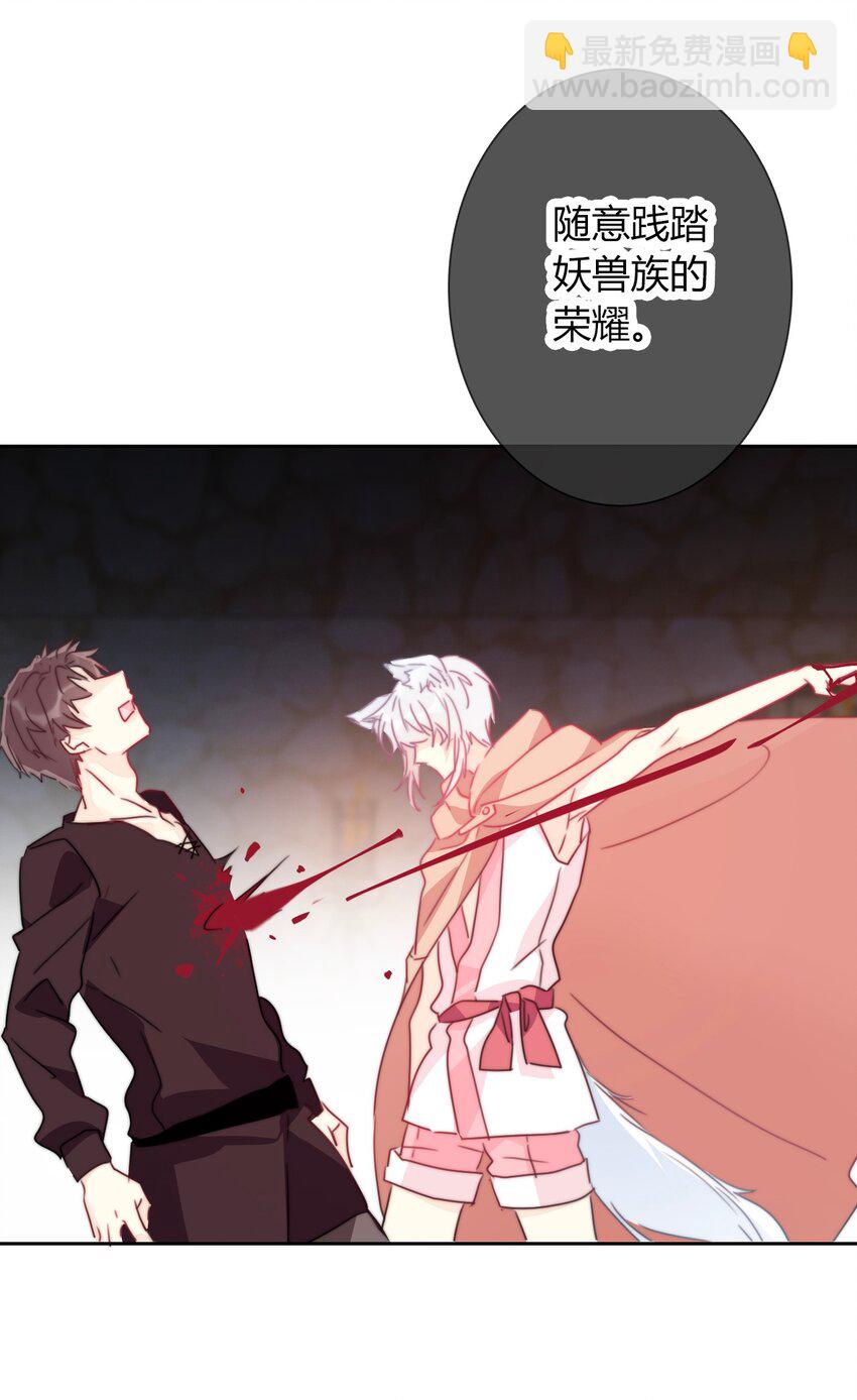 020 人类都该死-第23话