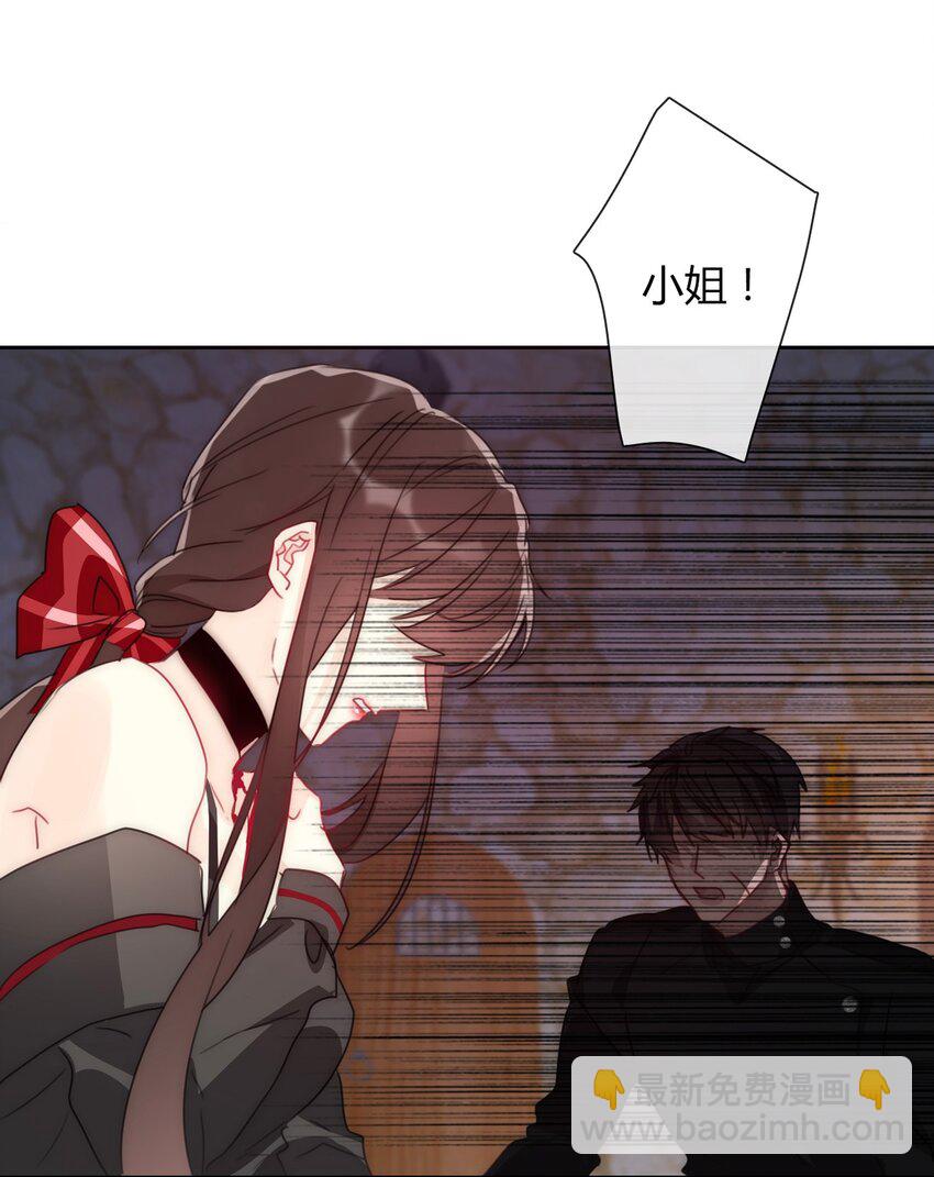 020 人类都该死-第23话