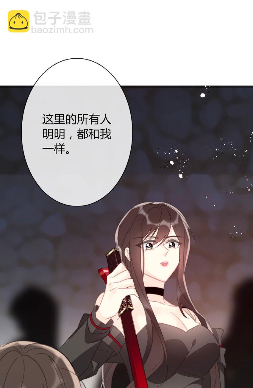 穿越到異世界的我竟被迫做王妃 - 022 女孩們，戰鬥吧(1/2) - 6